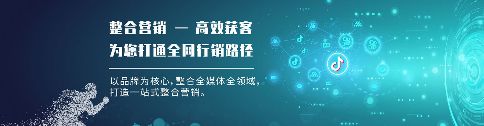 道孚百度竞价排名