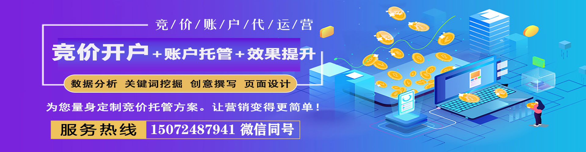 道孚百度充值高返点