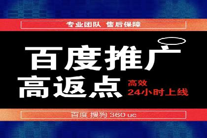 解析SEM托管代运营：如何实现精准营销