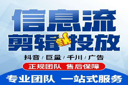 信息流运营数据分析案例解析