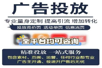 360信息流广告投放策略：从数据看效果