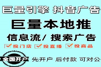 短视频信息流广告策略：快手成功案例分析