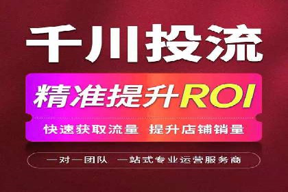 信息流托管案例：优化广告投放效果
